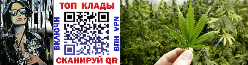 Магазин наркотиков Югорск Марихуана  Гашиш 