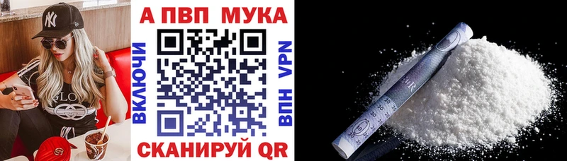 цены   Югорск  kraken зеркало  A-PVP Соль 
