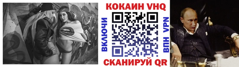COCAIN Fish Scale  как найти   Югорск 