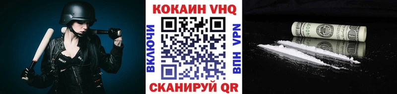 КОКАИН 98% Югорск