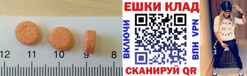 darknet наркотические препараты Югорск Ecstasy Дубай закладки