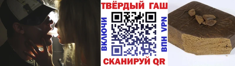 ГАШ Premium  купить   Югорск 