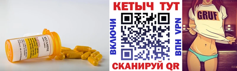 закладка Югорск Кетамин ketamine