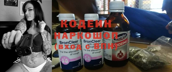 дистиллят марихуана Навашино