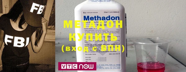 кокаин VHQ Михайловка