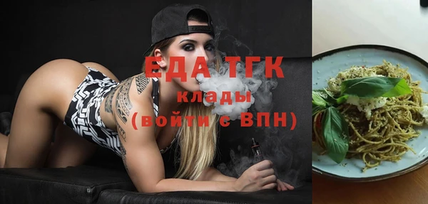 дистиллят марихуана Навашино