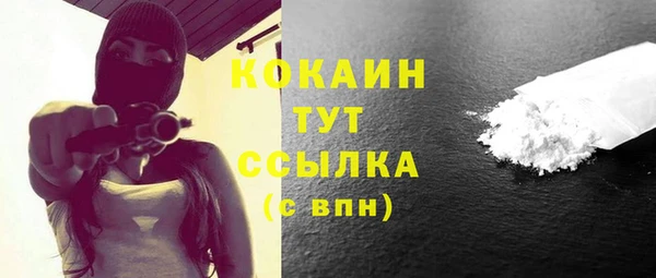 дистиллят марихуана Навашино