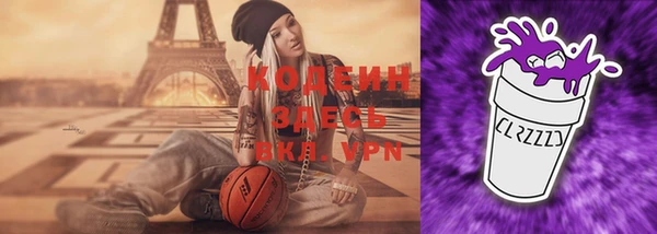 мяу мяу кристалл Михайлов