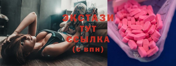 синтетический гашиш Артём