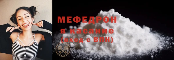 кокаин VHQ Михайловск