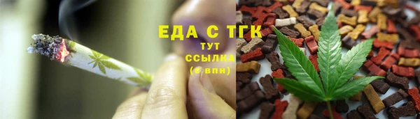 дистиллят марихуана Навашино