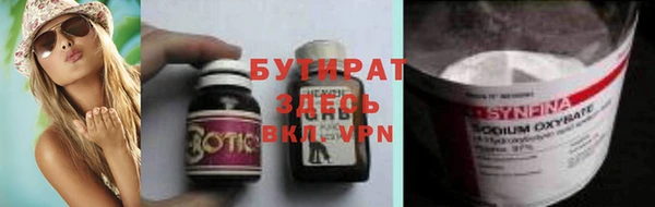 марихуана Наволоки