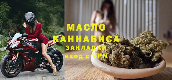 дистиллят марихуана Навашино