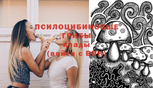марихуана Наволоки