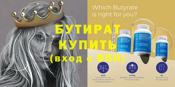 дистиллят марихуана Навашино
