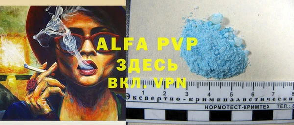 дистиллят марихуана Навашино