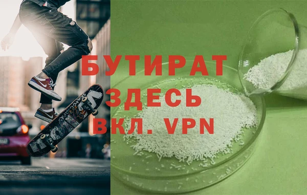 соль курить ск Бердск