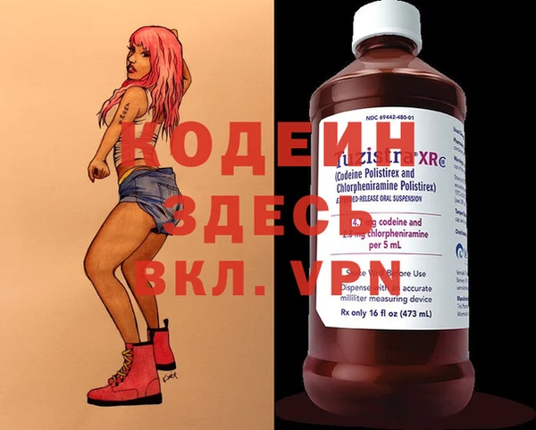 марихуана Наволоки