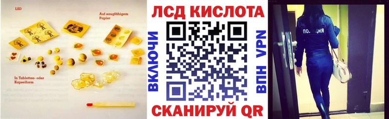 ЛСД экстази кислота  как найти наркотики  mega ССЫЛКА  Югорск 
