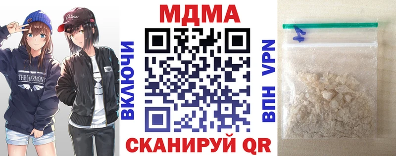 MDMA crystal  Югорск 
