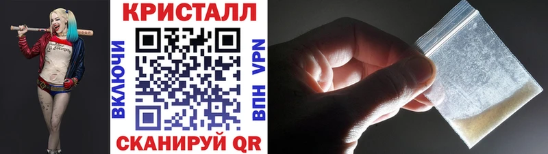 МЕТАМФЕТАМИН кристалл  Югорск 
