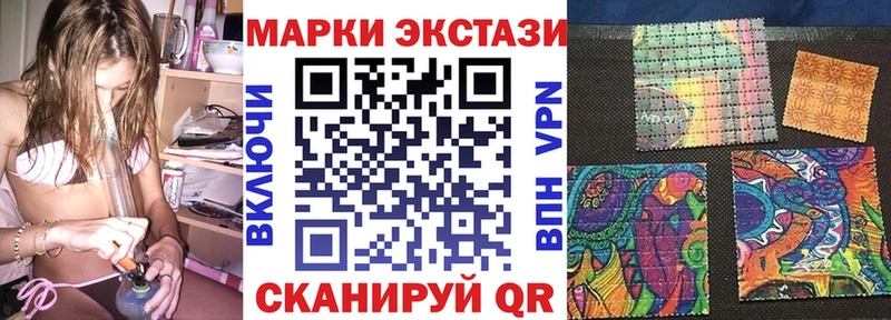 купить наркоту  Югорск  Марки N-bome 1500мкг 