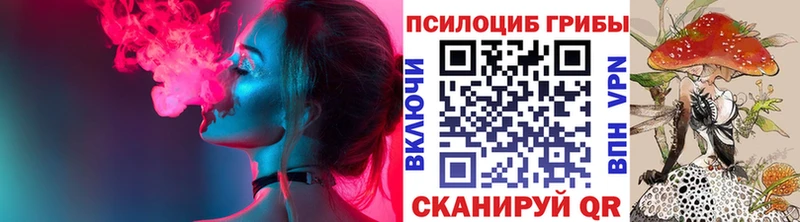 закладки Югорск гидра ТОР Галлюциногенные грибы мухоморы